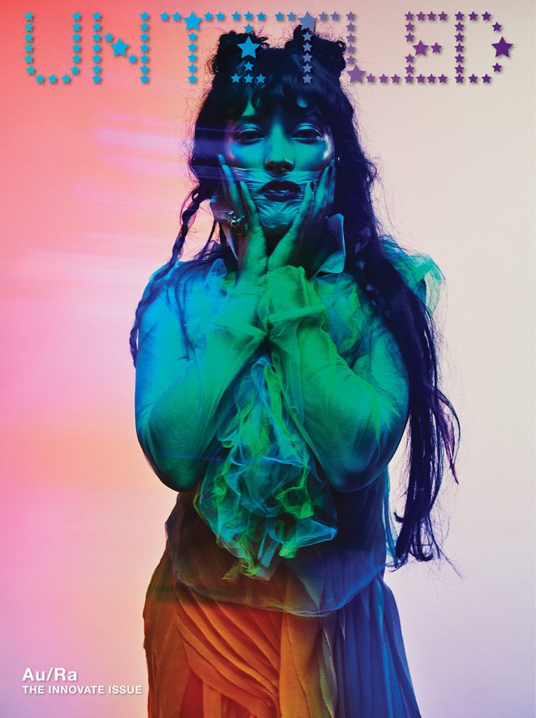 Au/Ra featured on the back cover The Untitled Magazine INNOVATE Issue releasing September 2021, Photography by Simon Emmett
